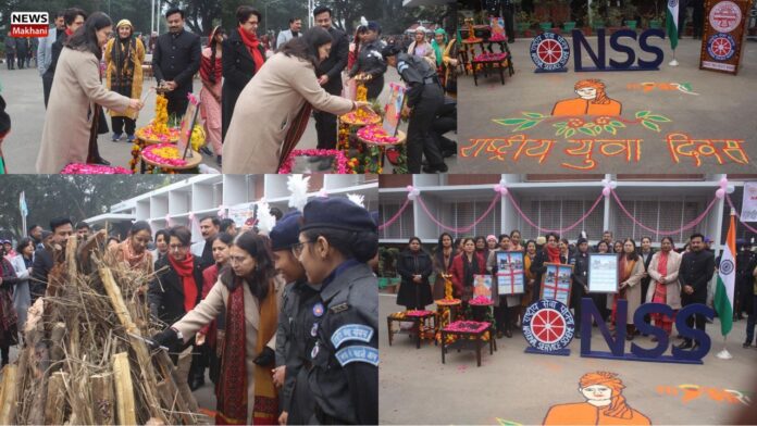 National Youth Day-2024