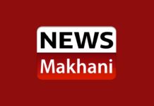 ਗਰੀਬ ਪ੍ਰੀਵਾਰਾਂ ਦੇ ਵਿਦਿਆਰਥੀਆਂ ਵਾਸਤੇ ਪੋਸਟ-ਮੈਟ੍ਰਿਕ ਸਕਾਲਰਸ਼ਿਪ ਸਕੀਮ ਵਰਦਾਨ ਸਾਬਿਤ ਹੋ ਰਹੀ —- ਲੱਧੜ