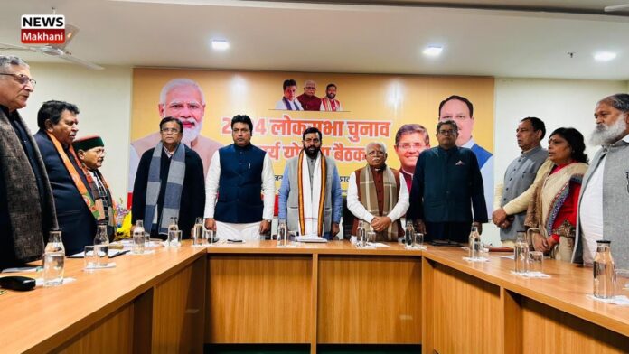 _Party Office “Panchkamal”