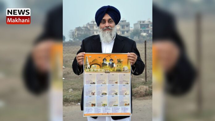 Punjab Bachao Yatra Punjab Bachao Yatra