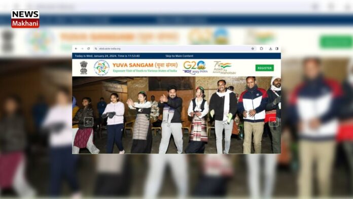 Rashtriya Ekta Divas Rashtriya Ekta Divas