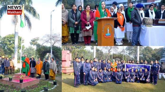 Sarup Rani Government College women Sarup Rani Government College women