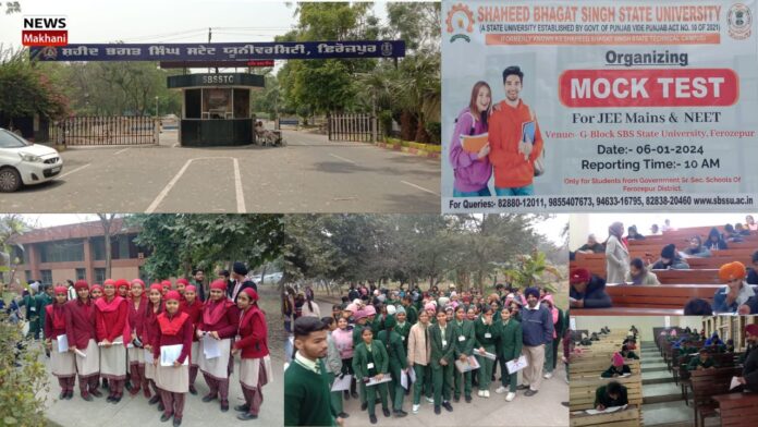 _Shaheed Bhagat Singh State University Ferozepur