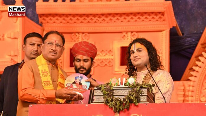 Shrimad Bhagwat Katha