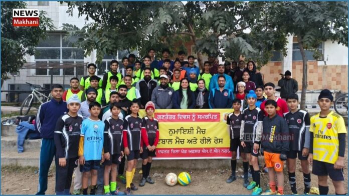 St. Stephen's Football Academy, Chandigarh