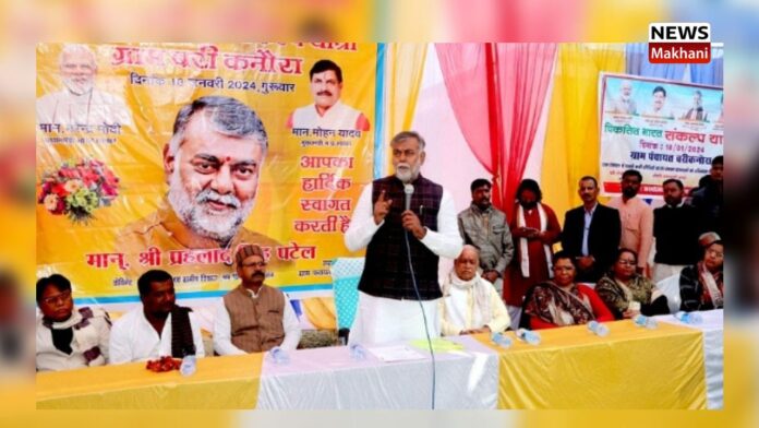 Viksit Bharat Sankalp Yatra