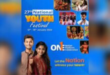 प्रधानमंत्री 12 जनवरी को महाराष्ट्र के नासिक में 27वें राष्ट्रीय युवा महोत्सव का उद्घाटन करेंगे