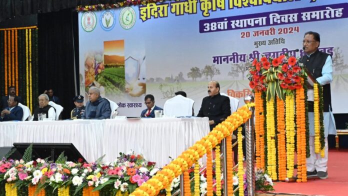 इंदिरा गाँधी कृषि विश्वविद्यालय रायपुर