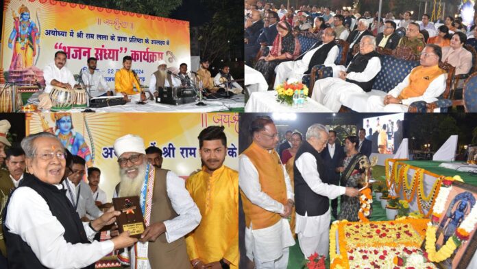 प्रभु श्री रामलला मंदिर के प्राण-प्रतिष्ठा