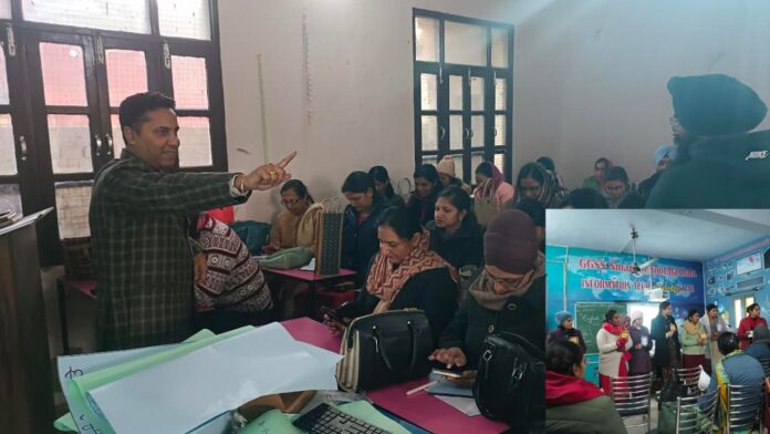 ਅਧਿਆਪਕ ਟਰੇਨਿੰਗ ਪ੍ਰੋਗਰਾਮ