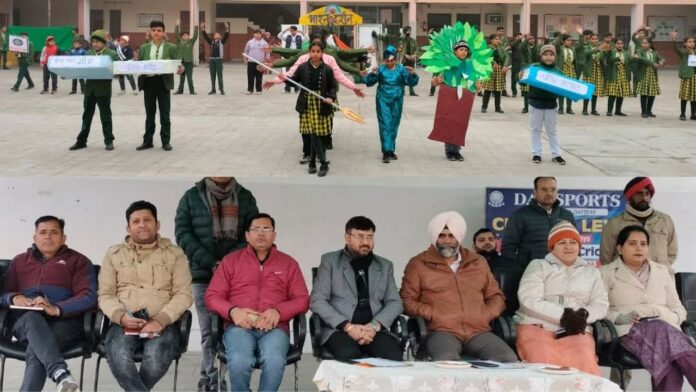 ਗਣਤੰਤਰ ਦਿਵਸ ਮੌਕੇ ਸੱਭਿਆਚਾਰਕ ਪ੍ਰੋਗਰਾਮ