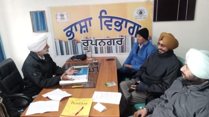 ਮਾਤ ਭਾਸ਼ਾ ਪੰਜਾਬੀ ਨੂੰ ਪ੍ਰਫੁੱਲਿਤ ਕਰਨ