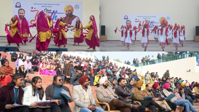 ਯੁਵਕ ਸੇਵਾਵਾਂ ਵਿਭਾਗ