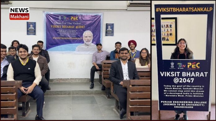 _‘Viksit Bharat @2047 Voice of Youth’