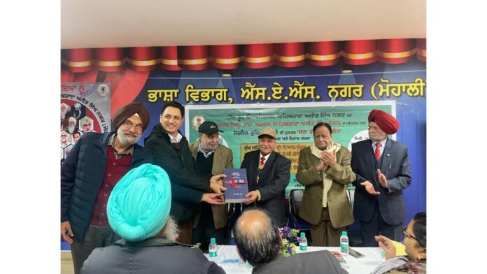 _‘ਮੇਰਾ ਵੇਲਾ ਮੇਰੇ ਗੀਤ’ ਗੀਤ ਸੰਗ੍ਰਹਿ