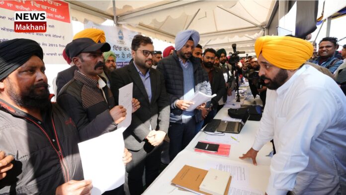 Aap Di Sarkar Aap De Dwaar