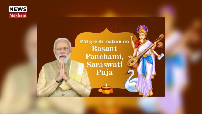 Basant Panchami, Saraswati Puja Basant Panchami, Saraswati Puja