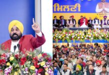 व्यापारियों के लिए वरदान साबित हुई ‘सरकार- व्यापार मिलनी’