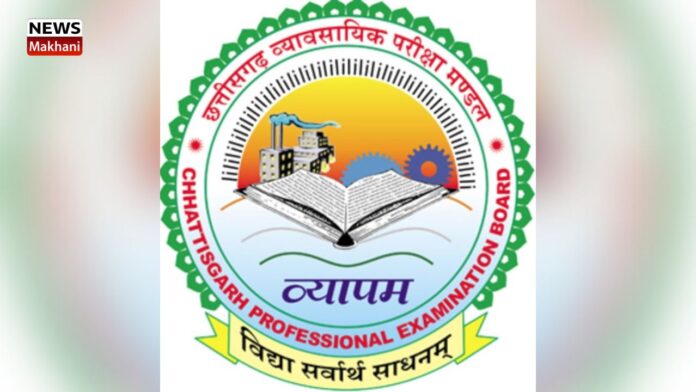 Chhattisgarh Professional Examination Board Chhattisgarh Professional Examination Board
