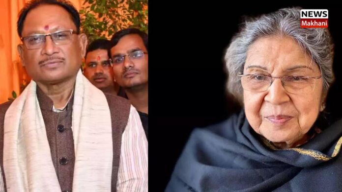 Chief Minister Chief Minister