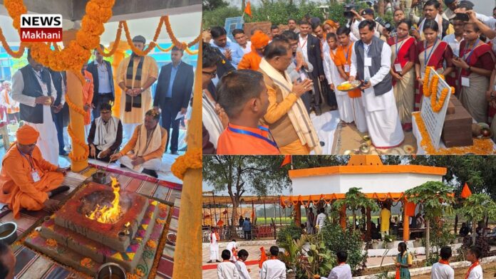 Chief Minister Shri Vishnu Dev Sai(1) Chief Minister Shri Vishnu Dev Sai(1)