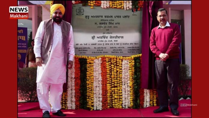 Decision of purchasing Goindwal thermal plant ignites new hope among people of Punjab