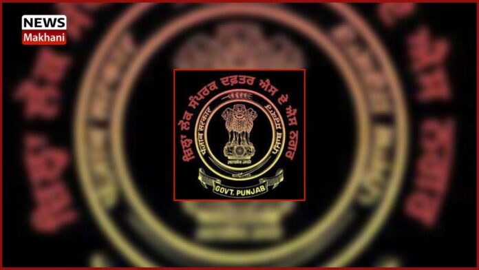 District Public Relations Office