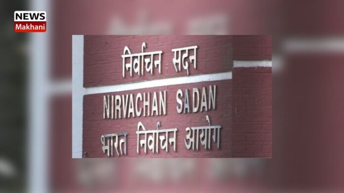 Election Commission Election Commission