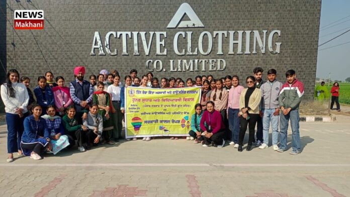 Government College Ropar