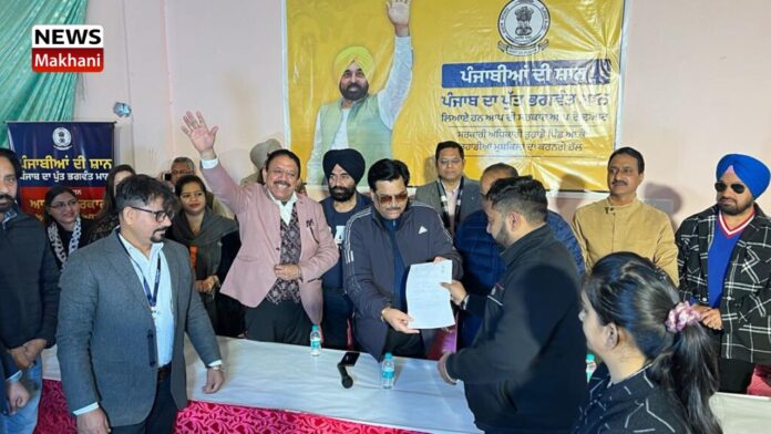 MLA Chaudhry Madan Lal Baga(1) MLA Chaudhry Madan Lal Baga(1)