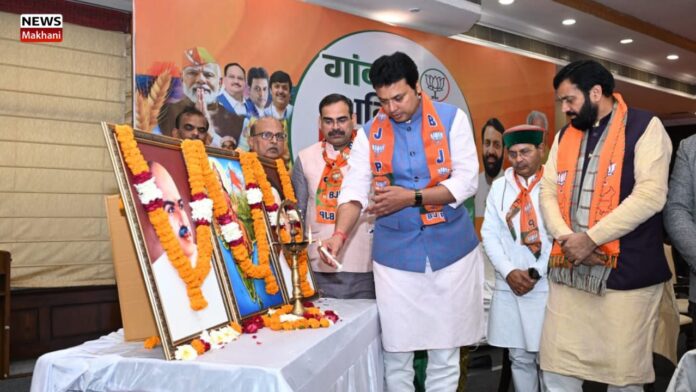 Naib Singh Saini(6) Naib Singh Saini(6)