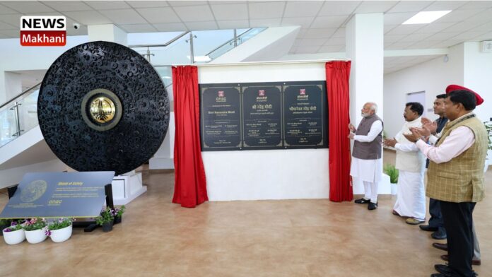 ONGC Institute ONGC Institute