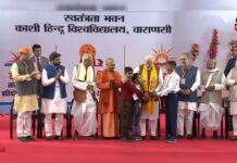 PM participates in prize distribution ceremony of Sansad Sanskrit Pratiyogita at Swatantra Sabhagar, BHU, Varanasi