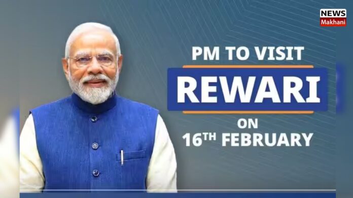 Pm visit rewari