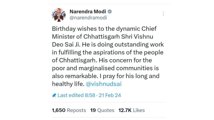 Prime Minister Shri Modi extends birthday wishes