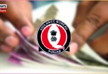 5 लाख रुपये रिश्वत लेने वाला पटवारी विजिलेंस ब्यूरो द्वारा भ्रष्टाचार के मामले में गिरफ्तार Punjab Vigilance Bureau