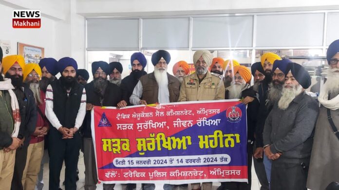 Traffic Education Cell Traffic Education Cell