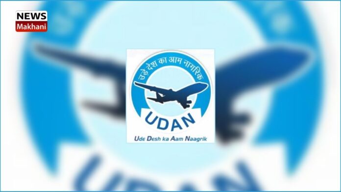 UDAN scheme