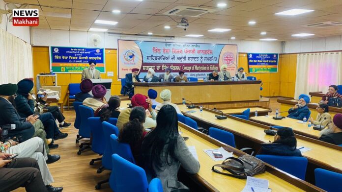 Virasat Punjab Manch