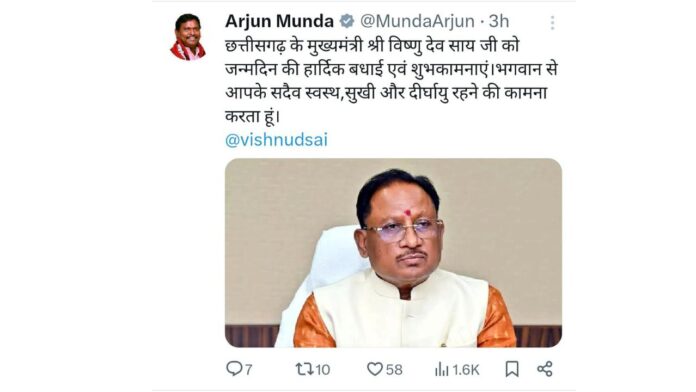 केन्द्रीय जनजातीय कार्य