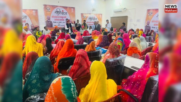 शक्ति वन्दन स्वयं सहायता समूह सखी सम्मान