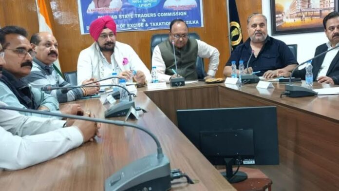 ਪੰਜਾਬ ਰਾਜ ਟਰੇਡਰ ਕਮਿਸ਼ਨ