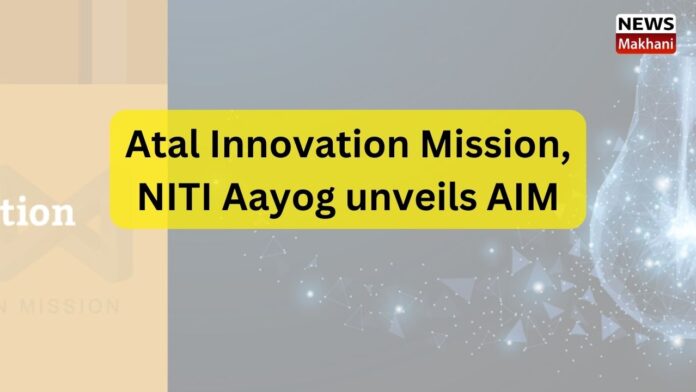 Atal Innovation Mission, NITI Aayog unveils AIM