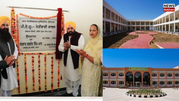 CM GIFTS PAU’S FIRST OUT OF CAMPUS AGRICULTURE COLLEGE