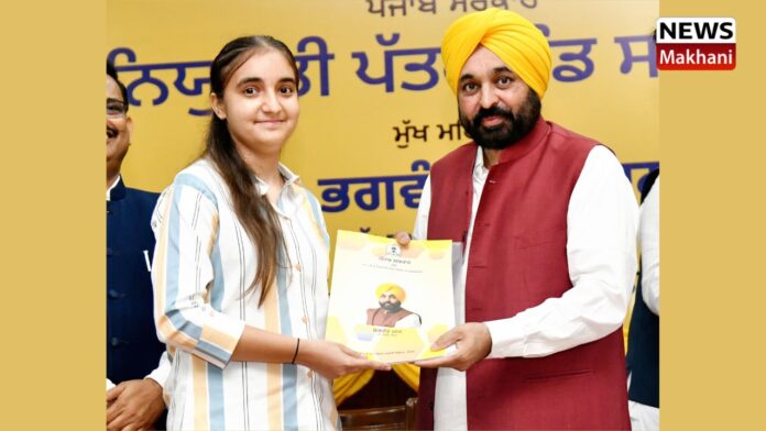 _Bhagwant Singh Mann