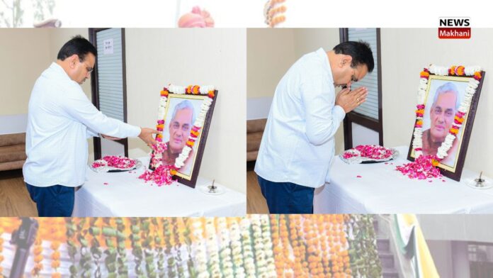 Chief Minister Shri Bhajan Lal Sharma paid tribute to Bharat Ratna Late Atal Bihari Vajpayee