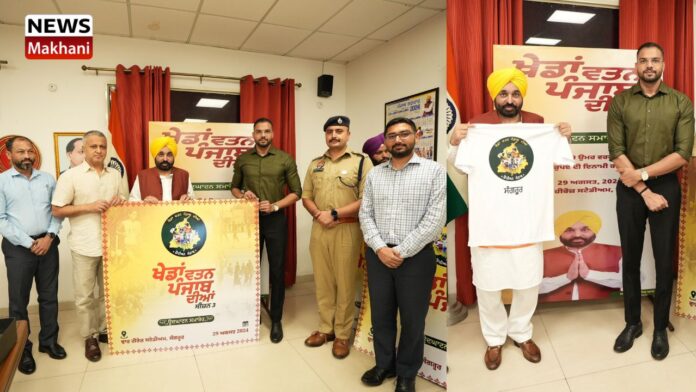 Kheda Watan Punjab Dian