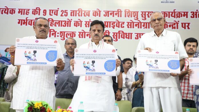 free checkup service for pregnant women