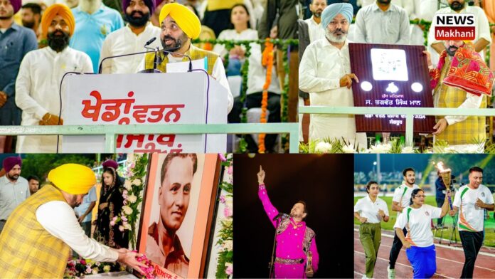 Khedan Watan Punjab Dian Khedan Watan Punjab Dian