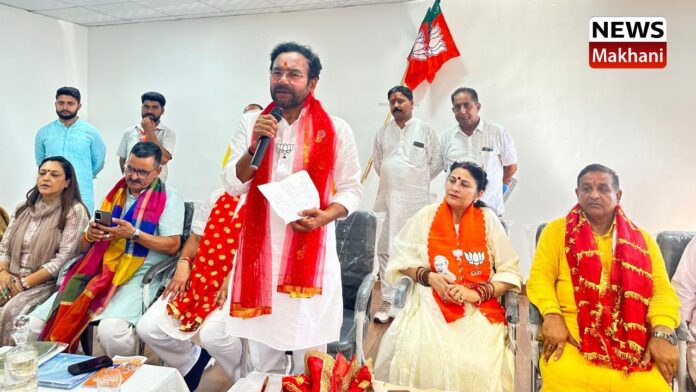 G Kishan Reddy(1) G Kishan Reddy(1)